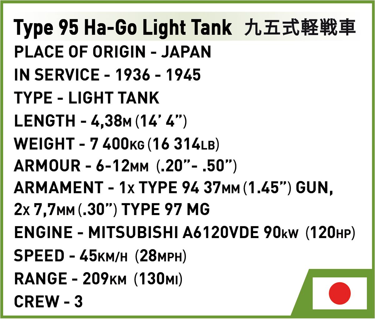 Type 95 Ha-Go Japanese Tank